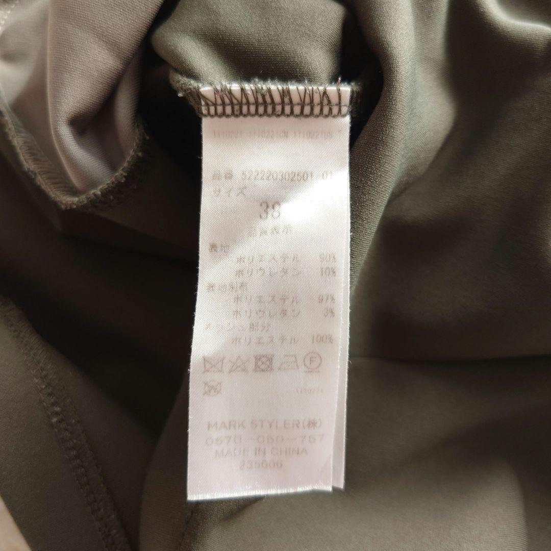 UN3D. 華やかカーブ 切替 メッシュデザイン ロング ワンピース M 半袖