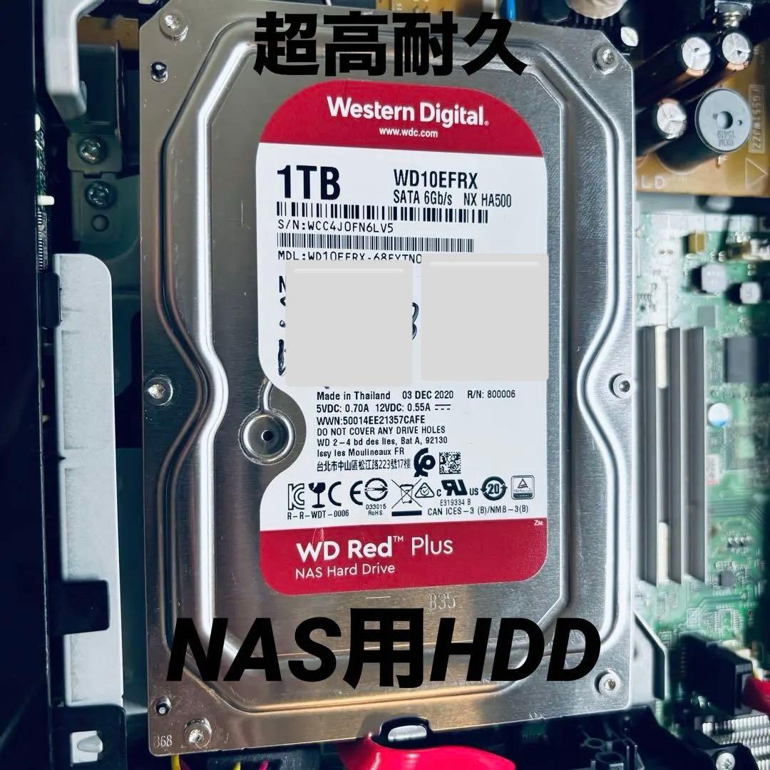 SHARP BD-W580 2番組同時録画 1TB