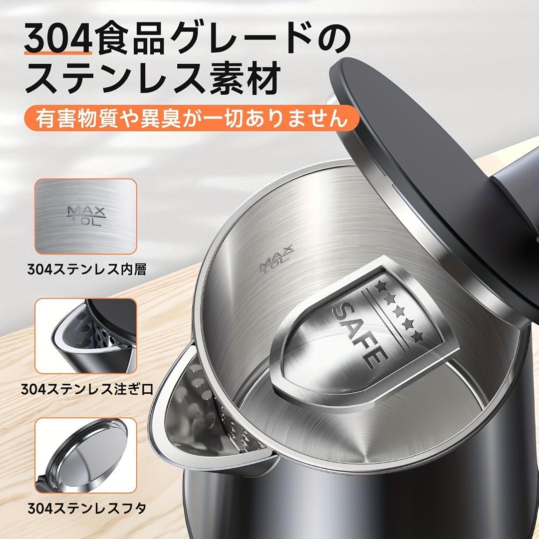 1L 電気ケトル 7 段階調温 急速沸騰 4 時間保温 ダブル構造防熱コンパクト