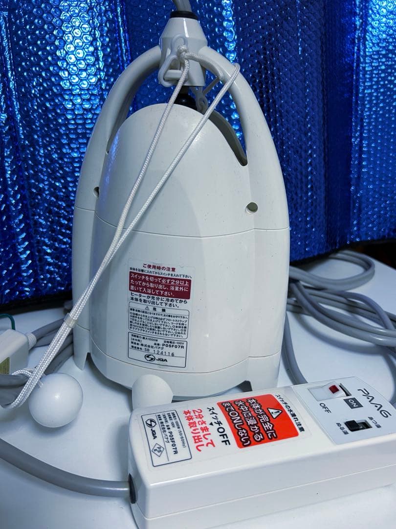 エアファースト風呂バンス１０００【動作確認済み】