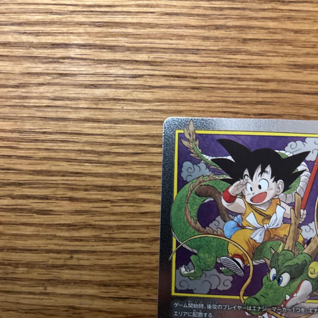 ドラゴンボールカード　エナジーマーカー E-42