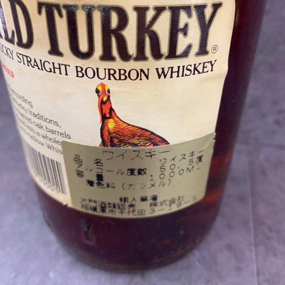 古酒　ワイルドターキー WILD TURKEY 8年 未開栓 1000ml