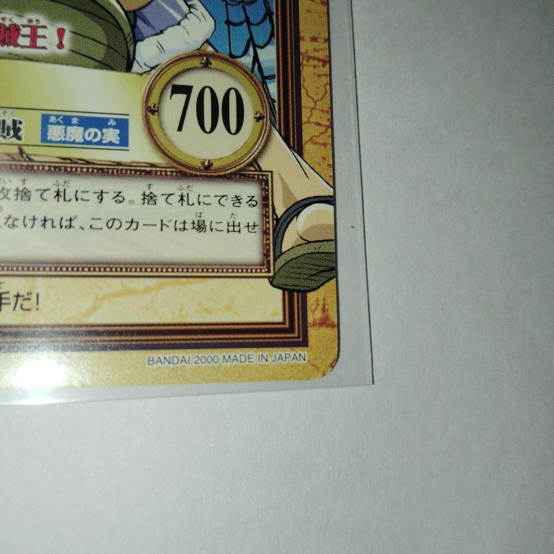 ワンピースハイパーバトル C-W1 めざせ 海賊王!