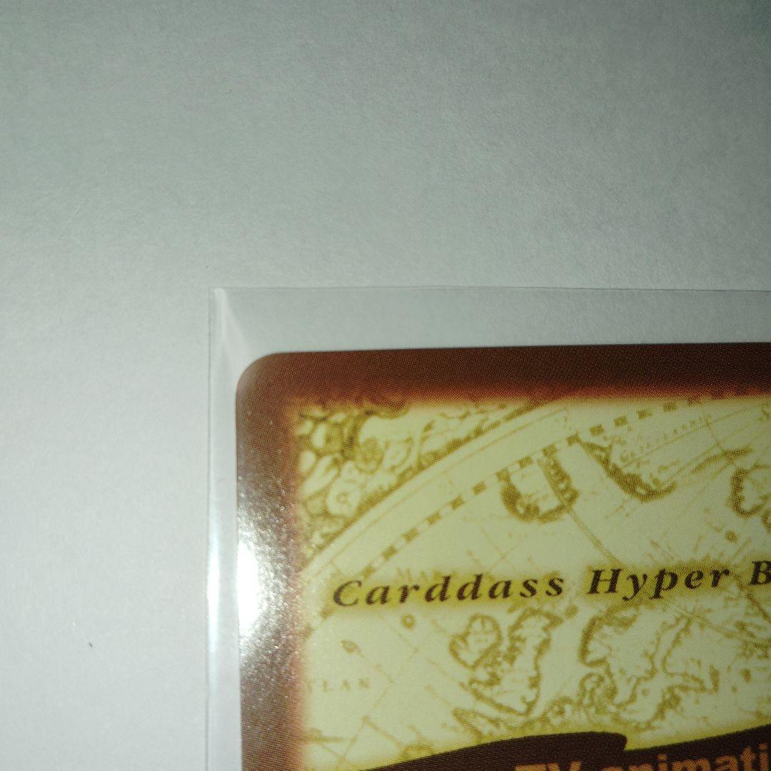 ワンピースハイパーバトル C-W1 めざせ 海賊王!