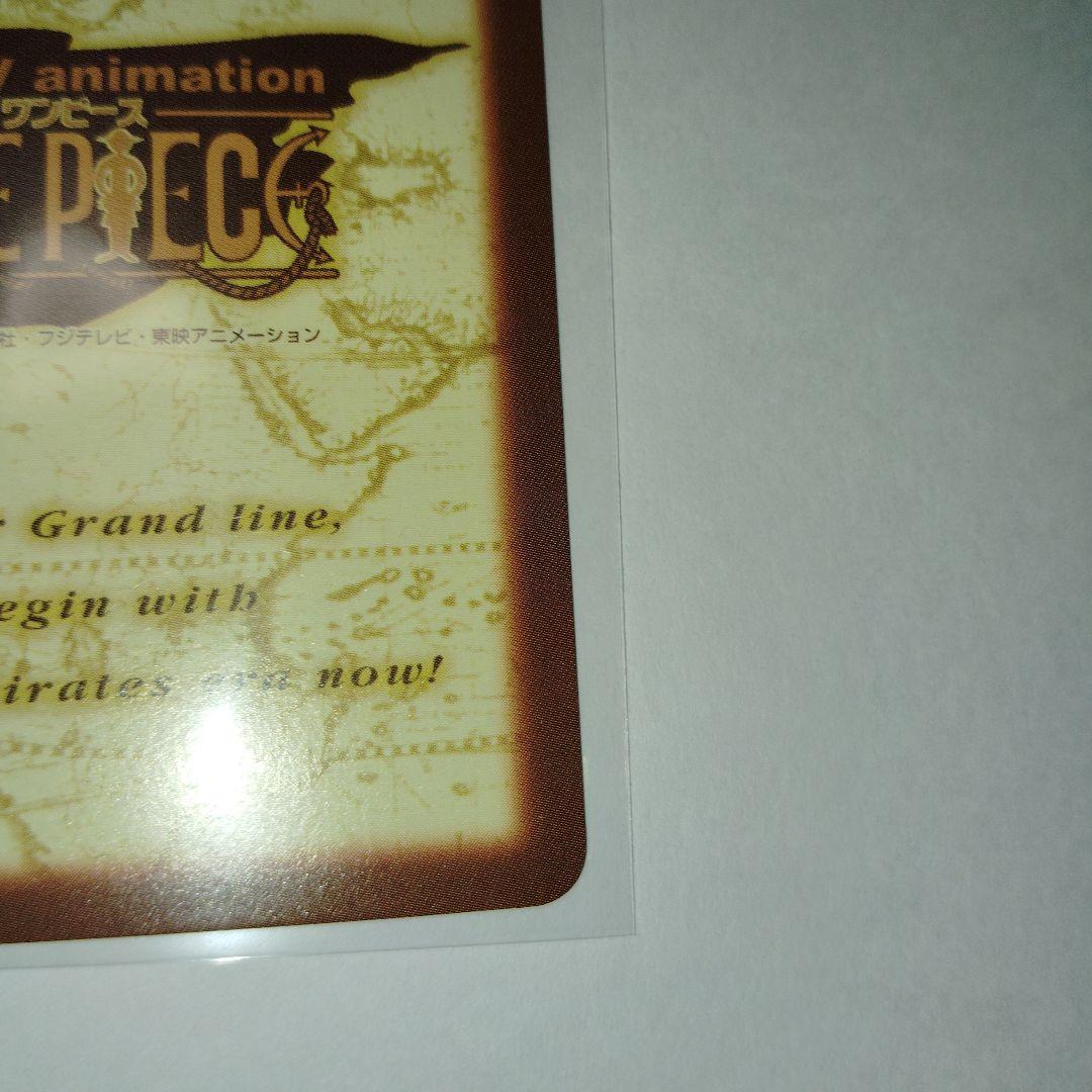 ワンピースハイパーバトル C-W1 めざせ 海賊王!