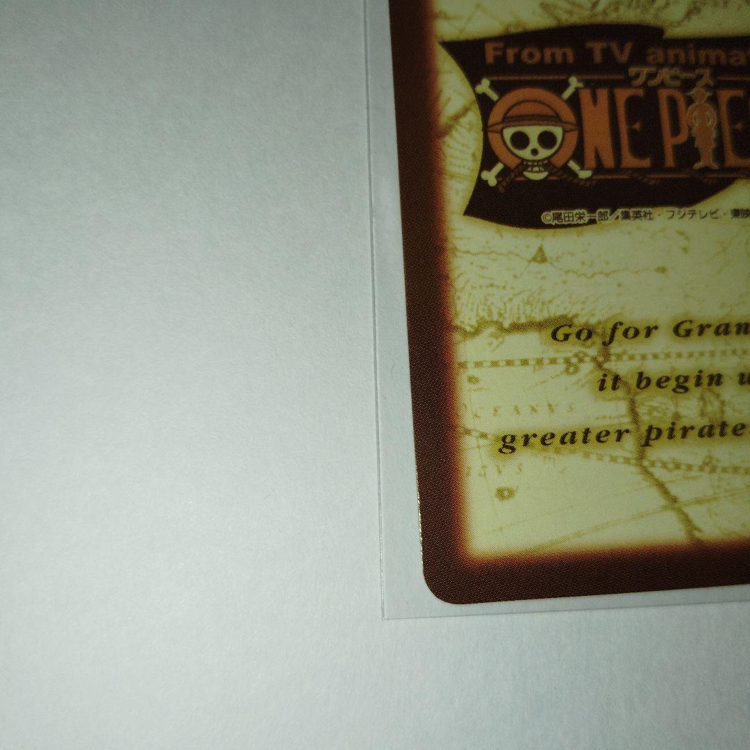 ワンピースハイパーバトル C-W1 めざせ 海賊王!