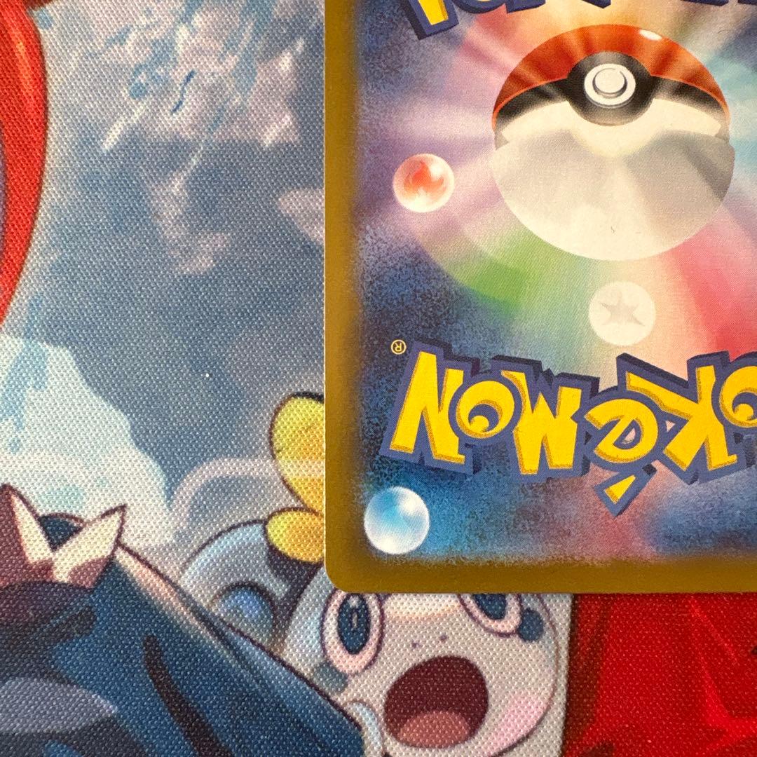 イーブイex SAR SV8a サンダースex SARテラスタルフェスex