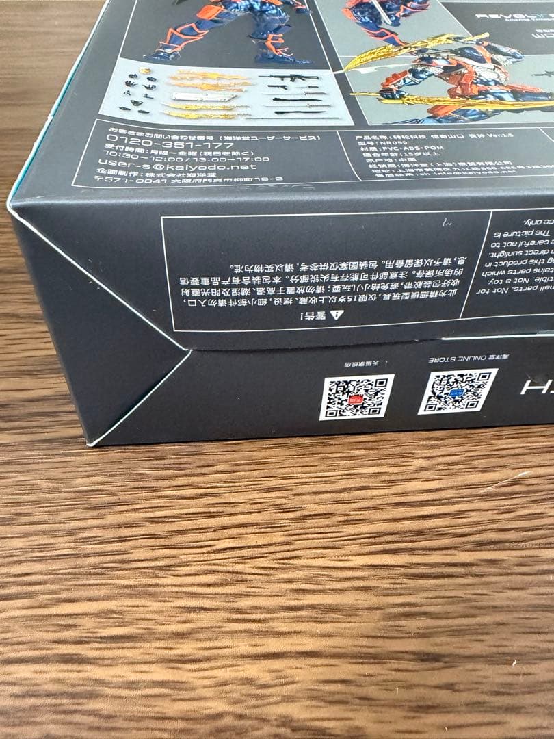 デスストローク Ver.1.5 : リボルテック アメイジング・ヤマグチ