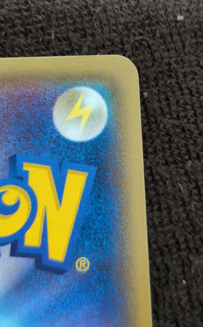 MジュカインEX 220 HP ジャグドセイバー