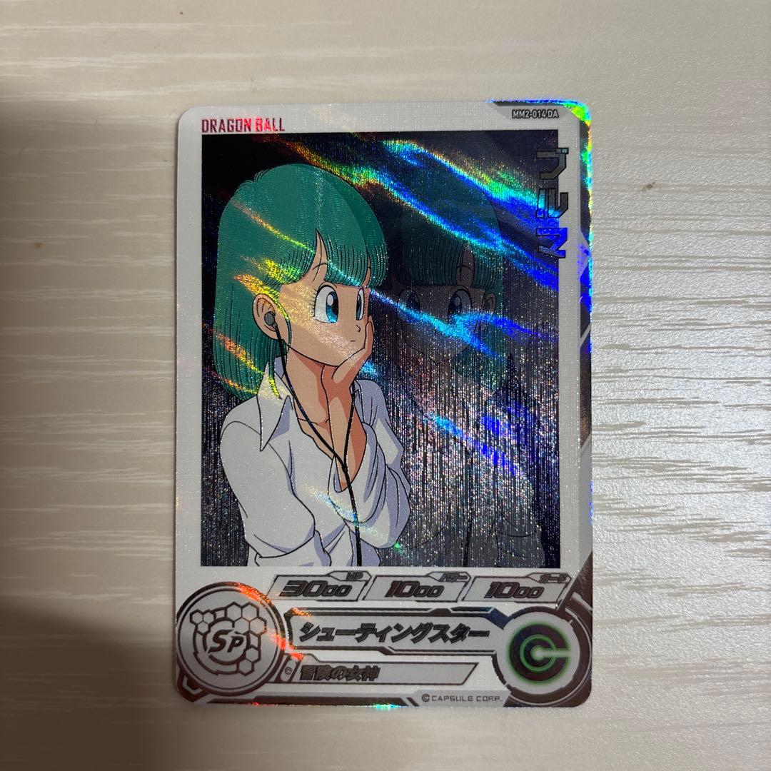【高騰中】スーパードラゴンボールヒーローズ ブルマ MM2-014DA