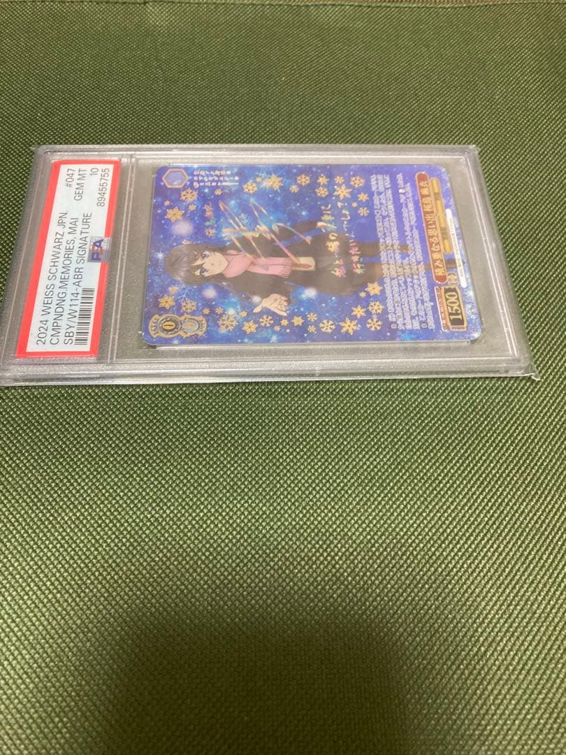 桜島麻衣　積み重なる思い出　箔サイン　PSA10