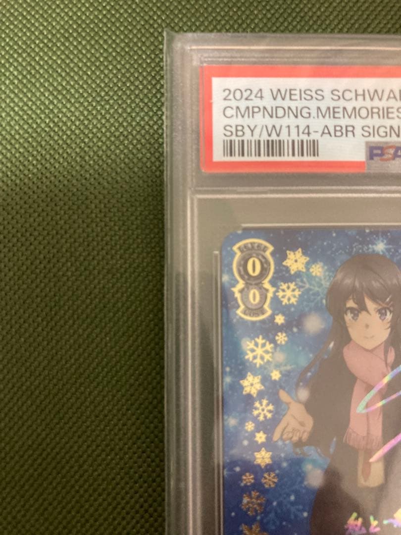 桜島麻衣　積み重なる思い出　箔サイン　PSA10