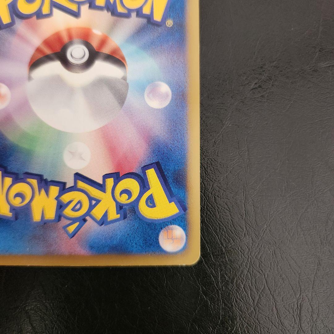 ポケモンカード　ダークライEX SR BW4 ダークラッシュ 072/069