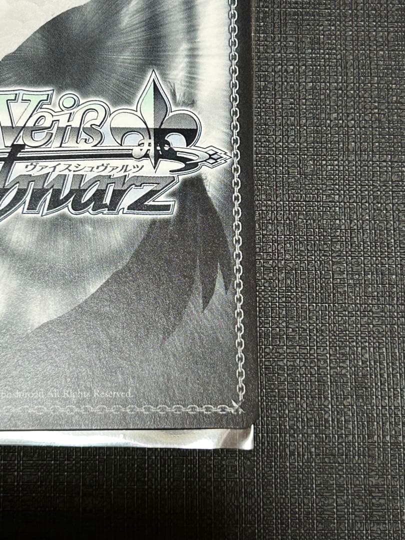 宝鐘海賊団船長 宝鐘マリン SP