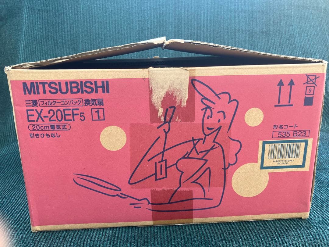 MITSUBISHI EX-20EF5 換気扇フィルター交換用 20cm