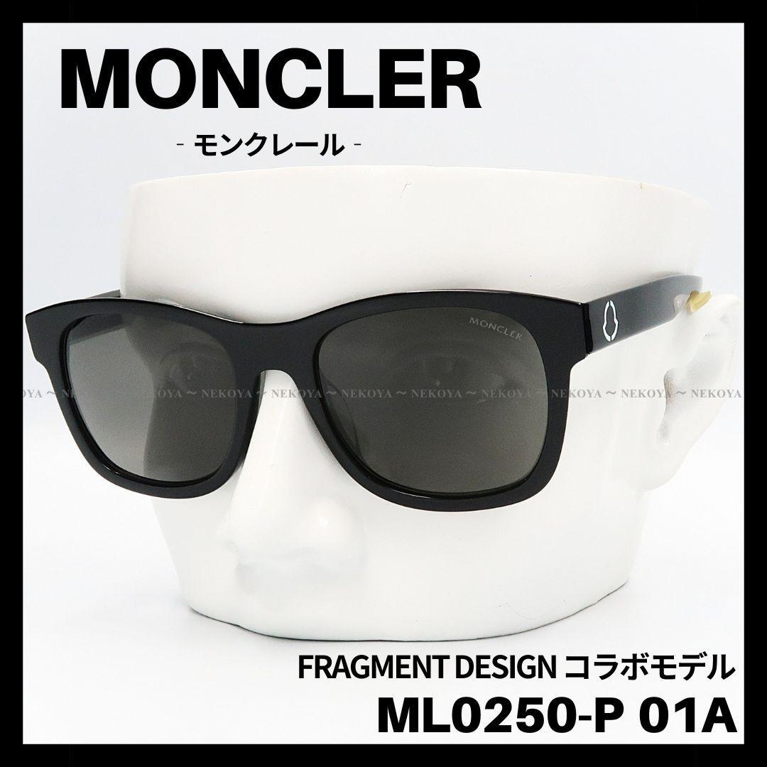 MONCLER　ML0250-P 01A　サングラス　FRAGMENT コラボ