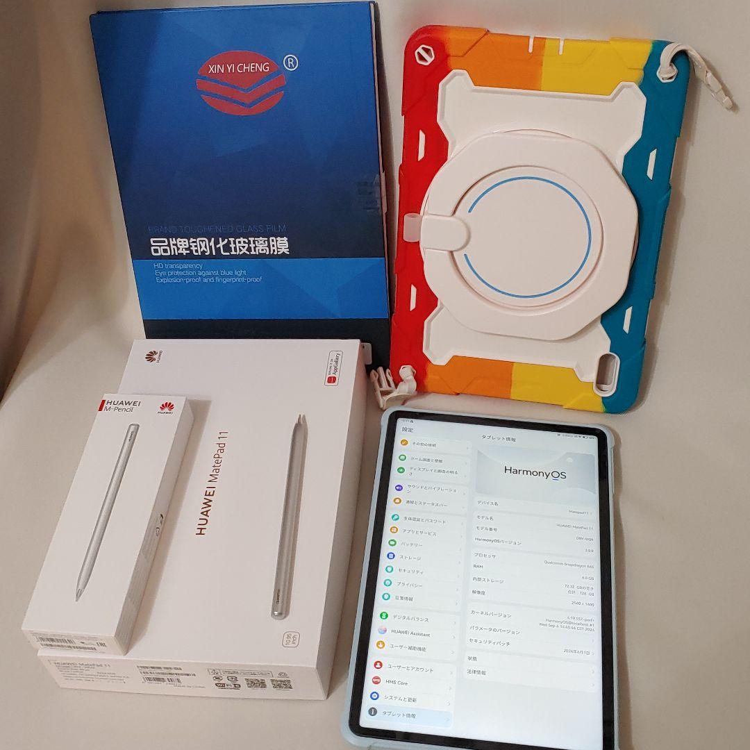 HUAWEI MatePad 11 タブレット 2021年モデル Wi-Fi6