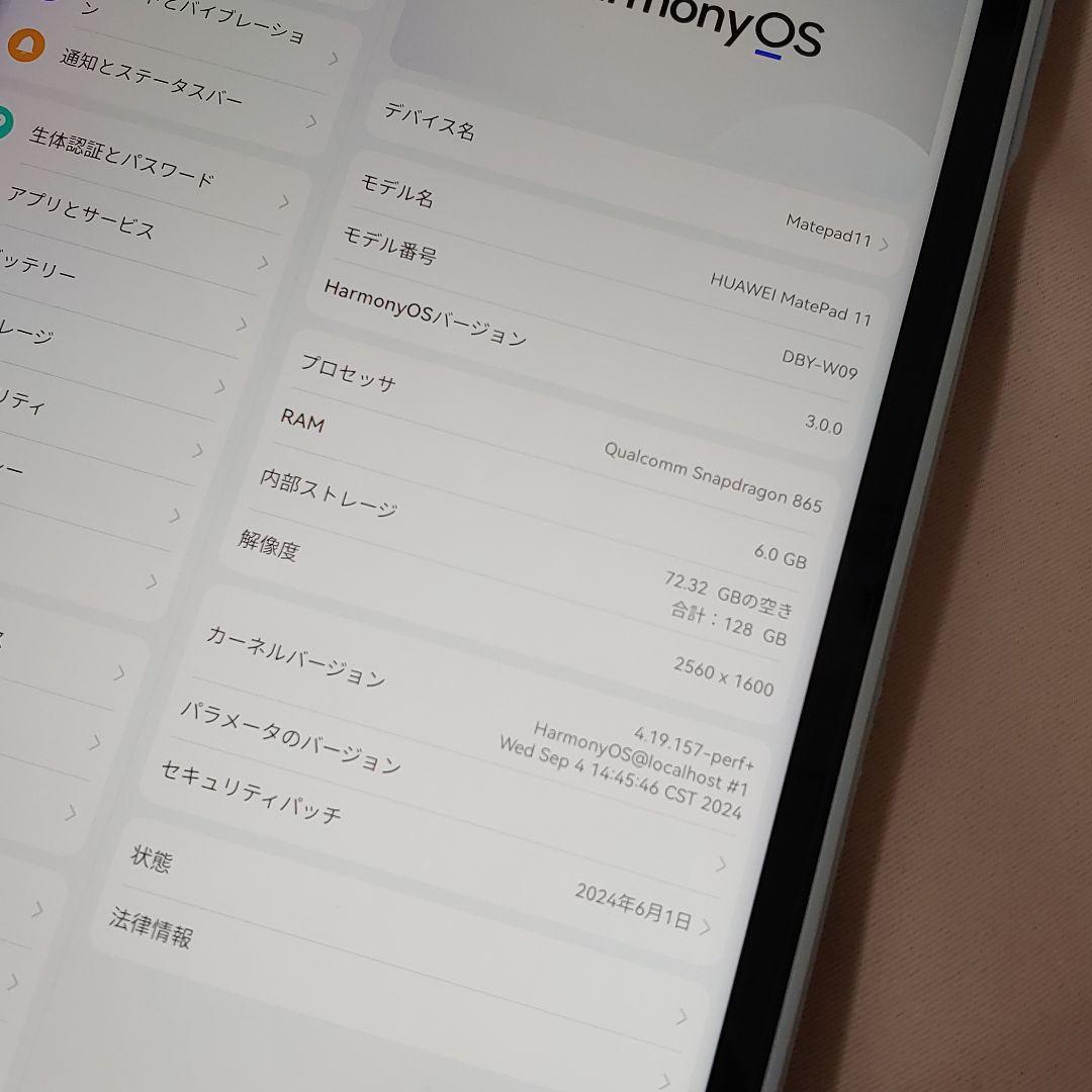 HUAWEI MatePad 11 タブレット 2021年モデル Wi-Fi6