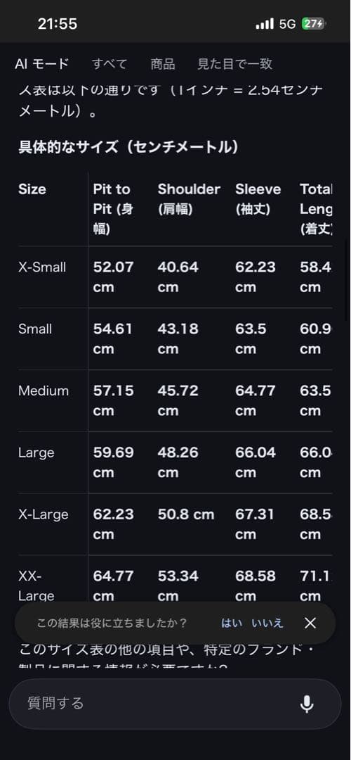 NO MAINTENANCE HAZE TRUCKER JACKET Mサイズ