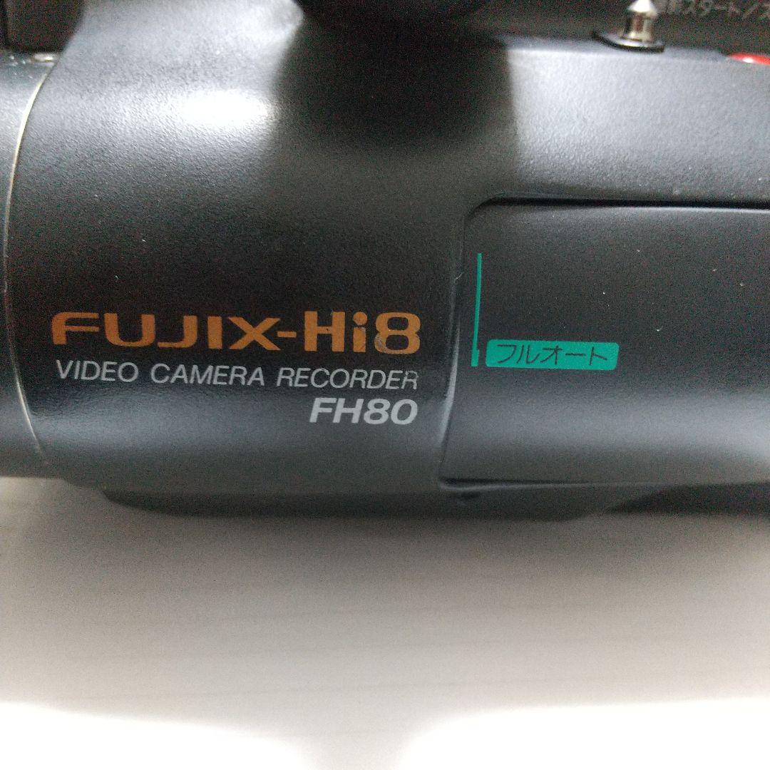 ビデオカメラ FujixHi8 FH80
