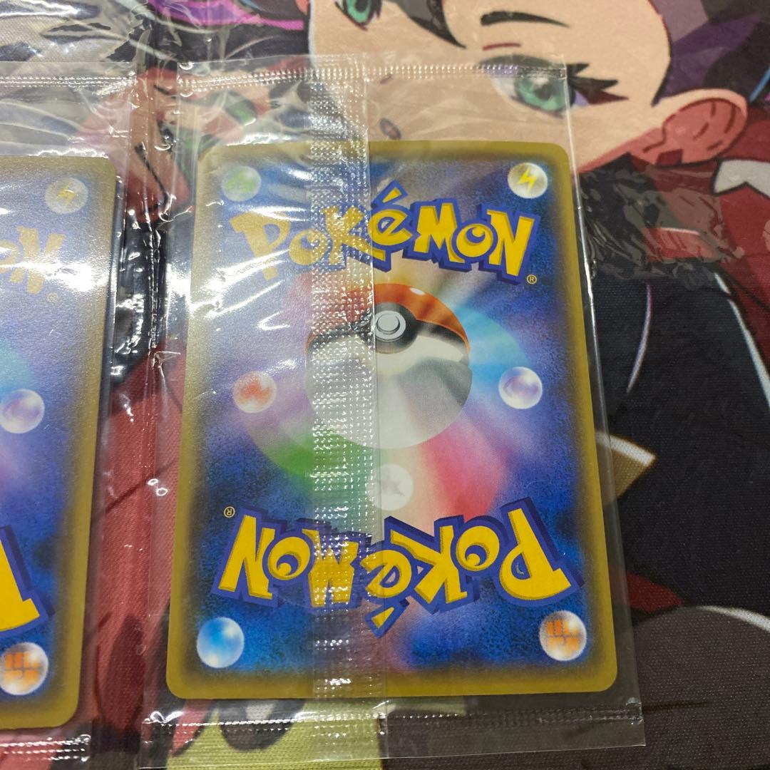 ピカチュウ：YU NAGABA×ポケモンカードゲーム PROMO 2枚