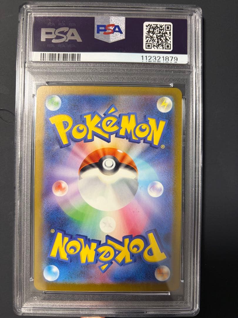 PSA10 グラードン AR SV3a レイジングサーフ 069/062