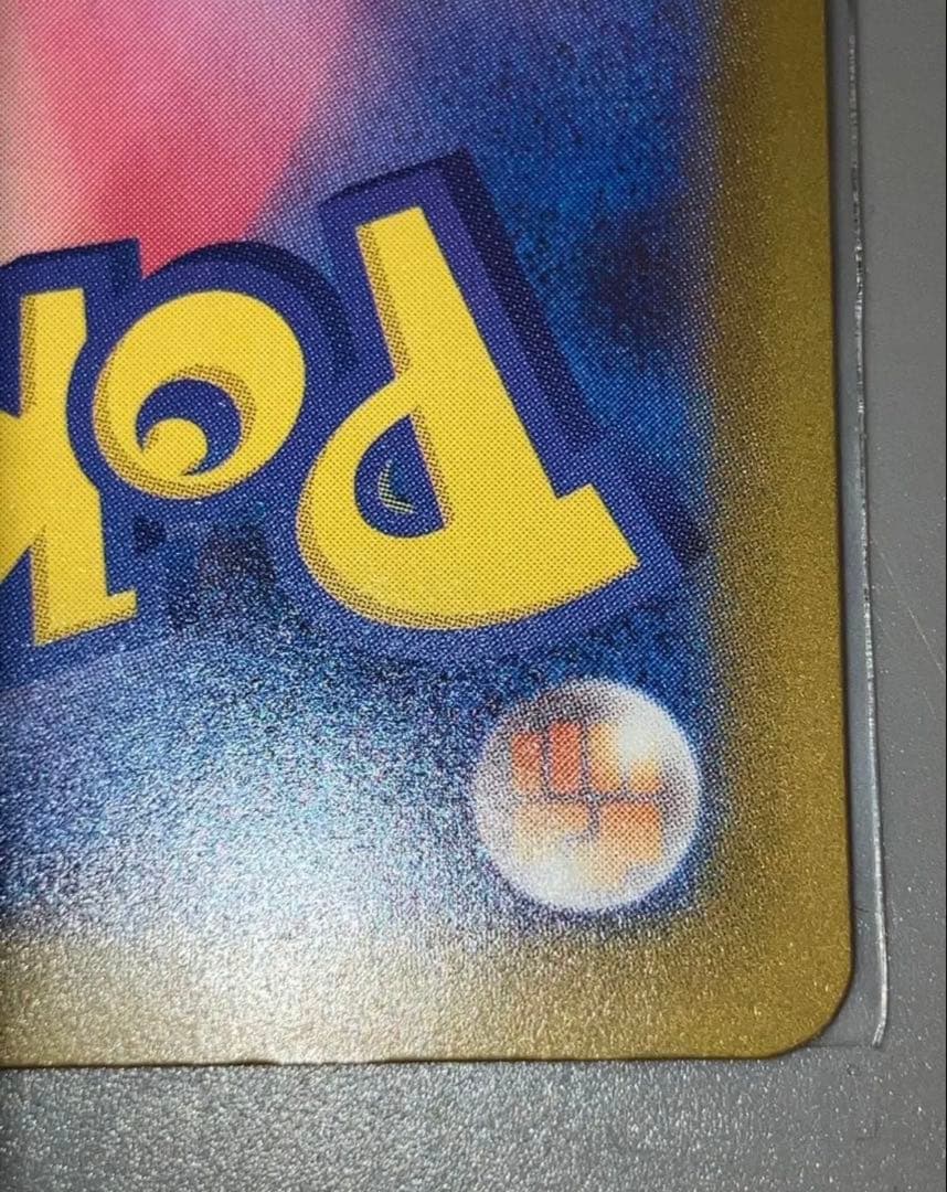 【海外代行購入OK】メガリザードンX ex　MA 中国語箔押しエラー