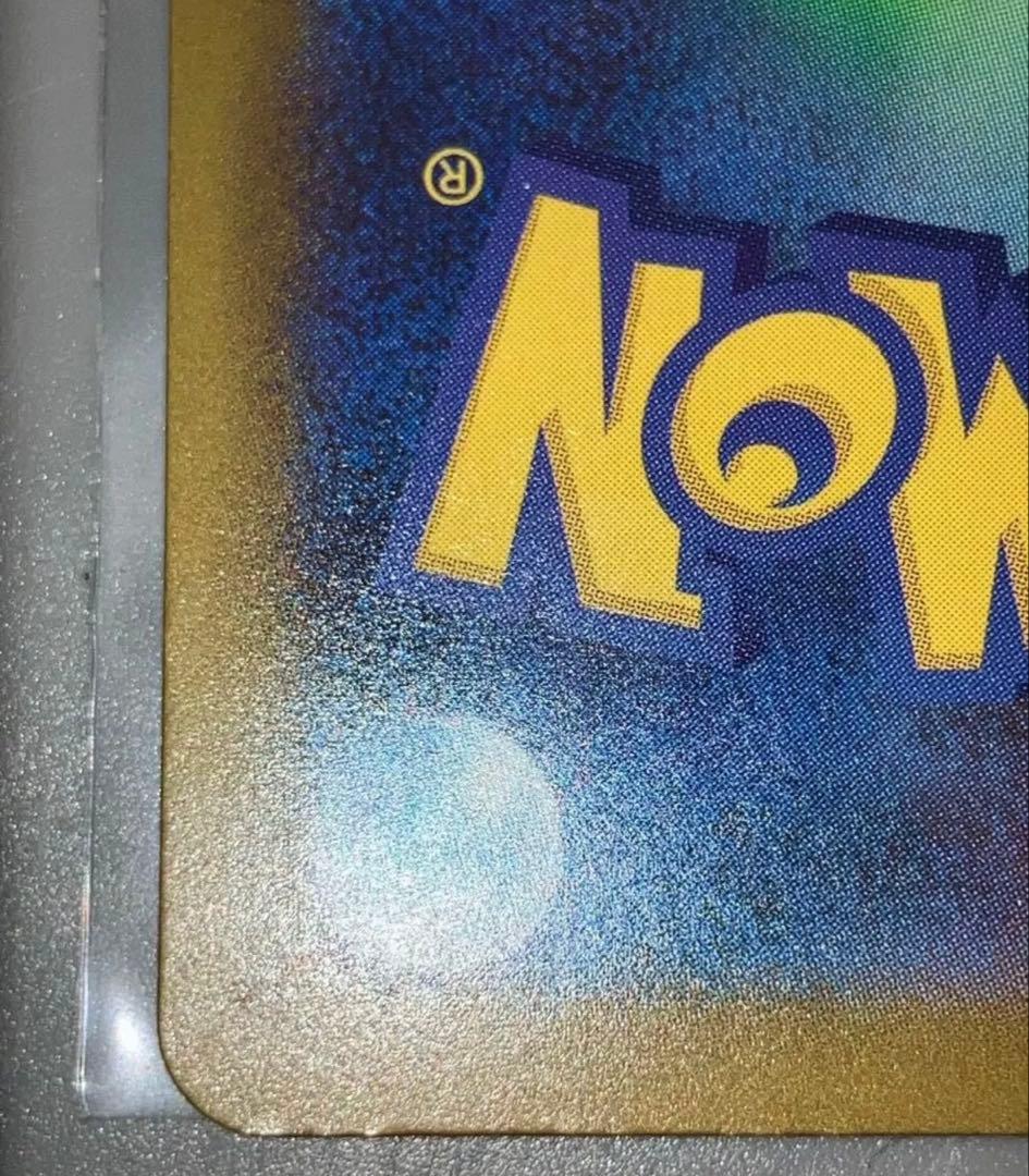 【海外代行購入OK】メガリザードンX ex　MA 中国語箔押しエラー