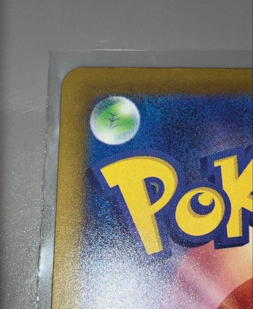 【海外代行購入OK】メガリザードンX ex　MA 中国語箔押しエラー