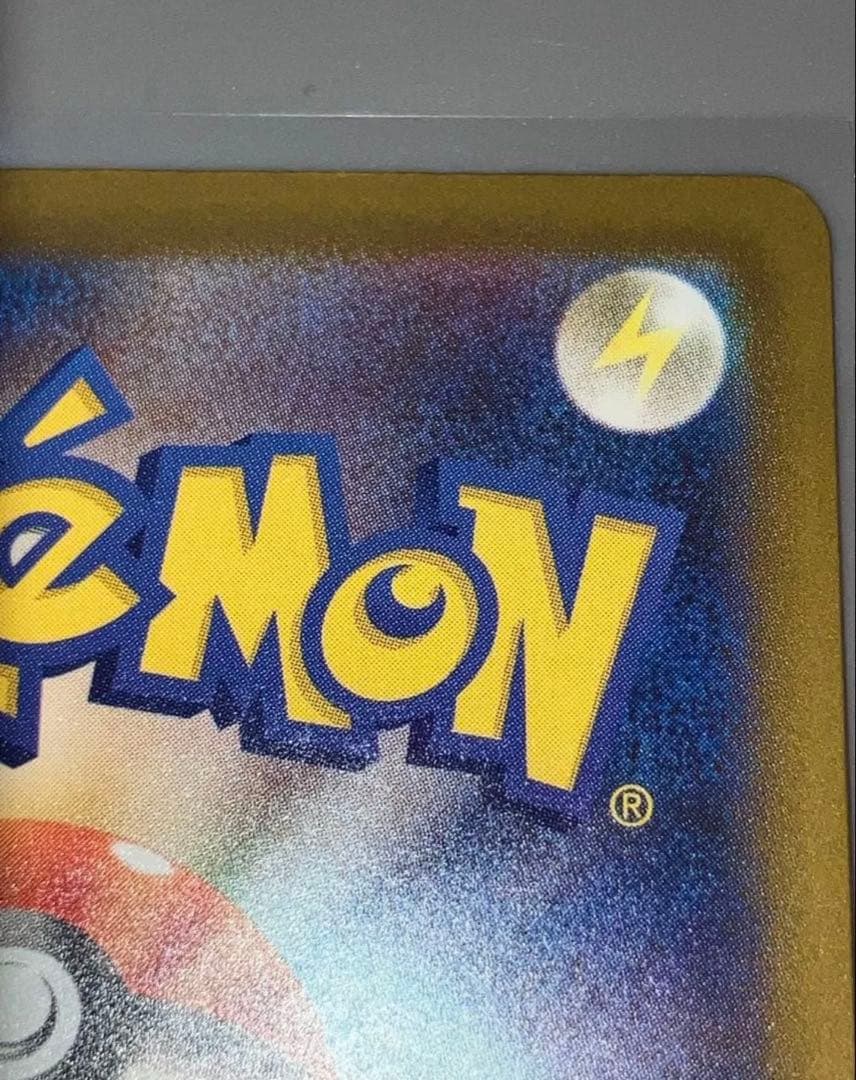 【海外代行購入OK】メガリザードンX ex　MA 中国語箔押しエラー