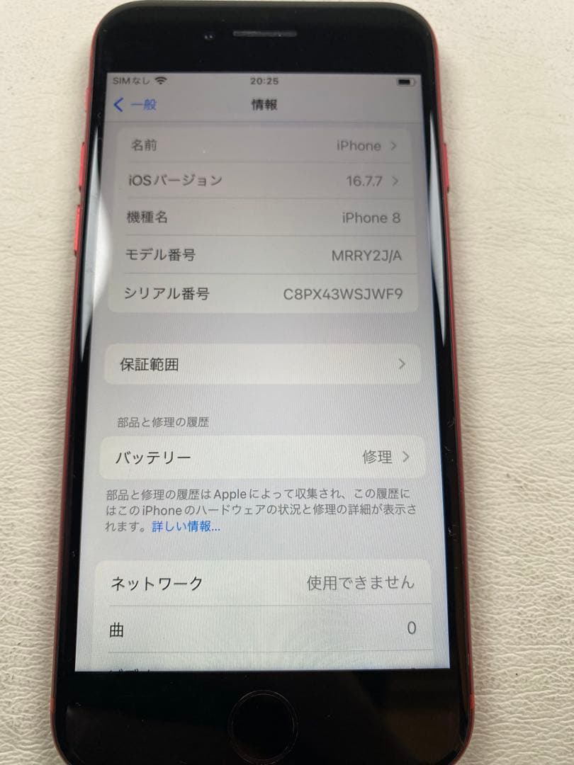 iPhone8 64GB レッド