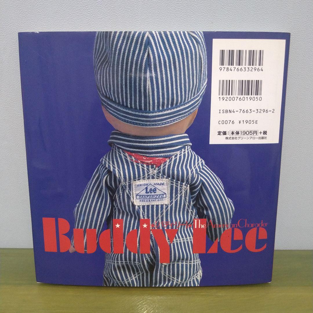 Buddy Lee　写真集