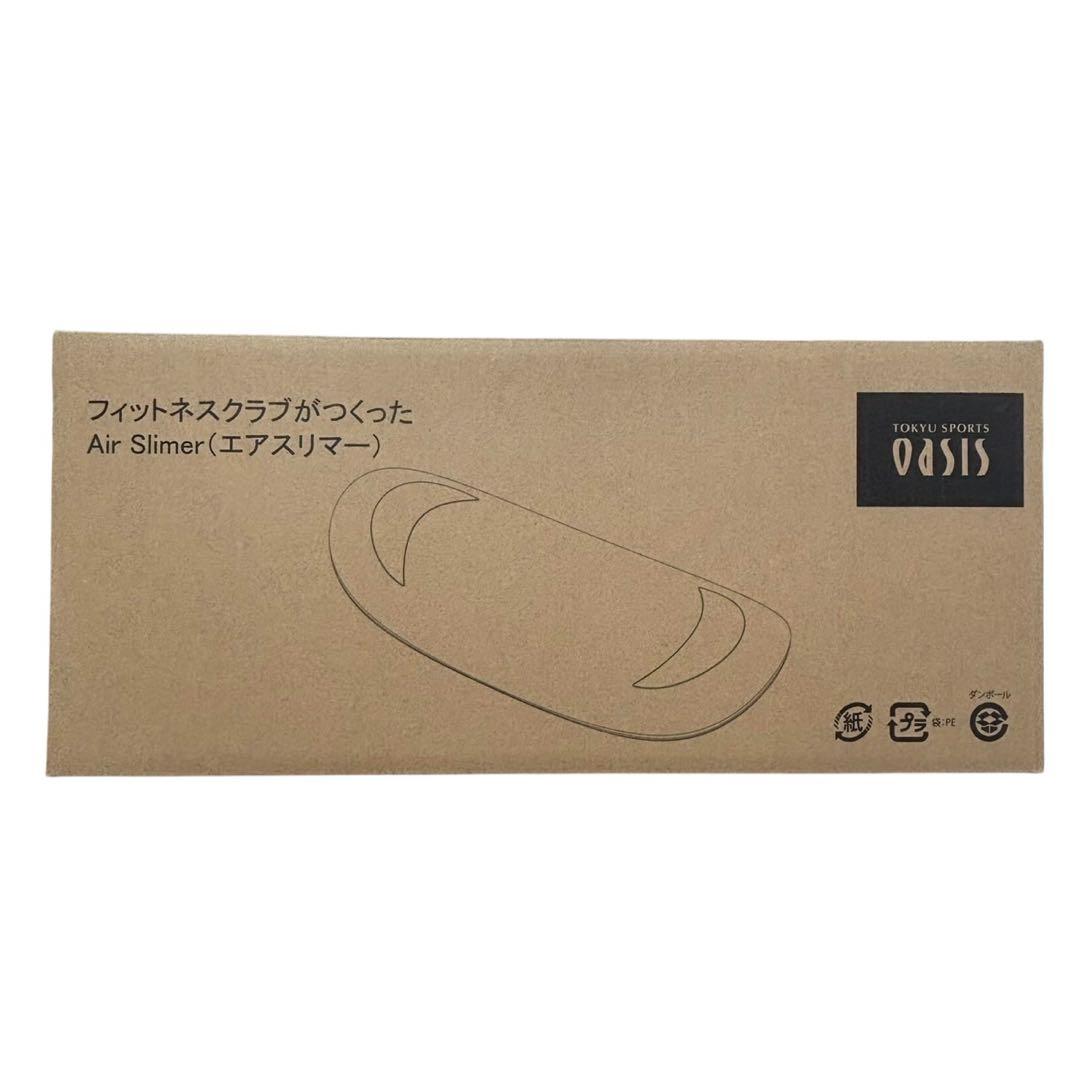 東急スポーツオアシス エアスリマー
