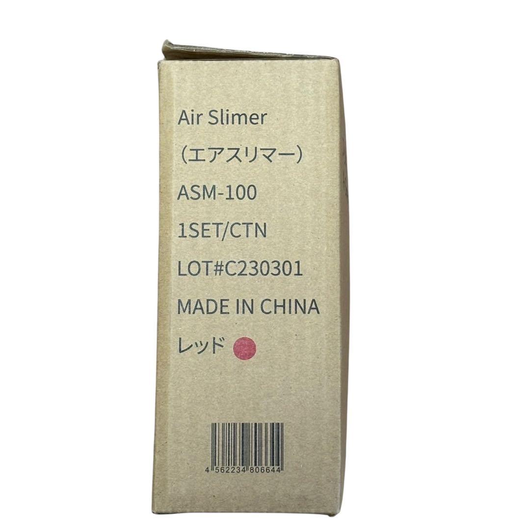 東急スポーツオアシス エアスリマー