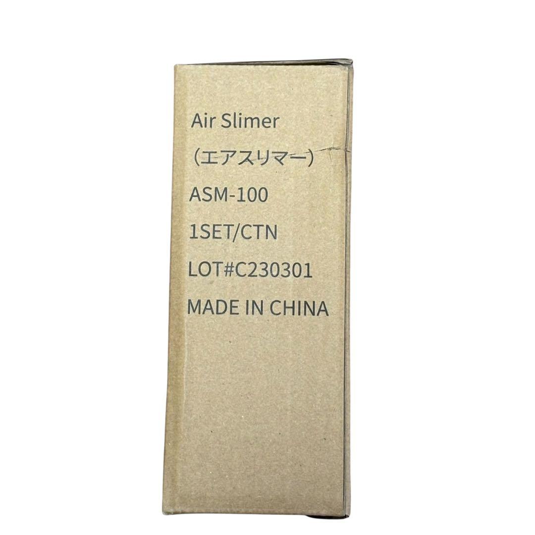 東急スポーツオアシス エアスリマー