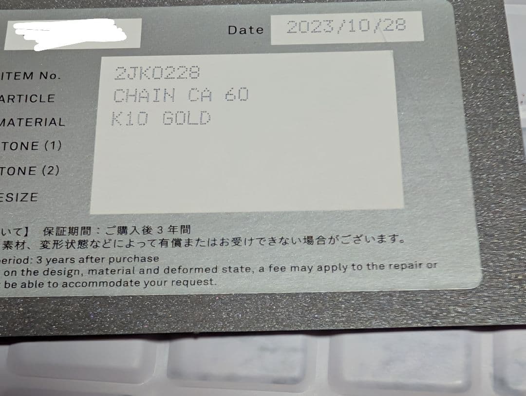 STAR JEWELRY K10 チェイン GOLD CHAIN 60cm