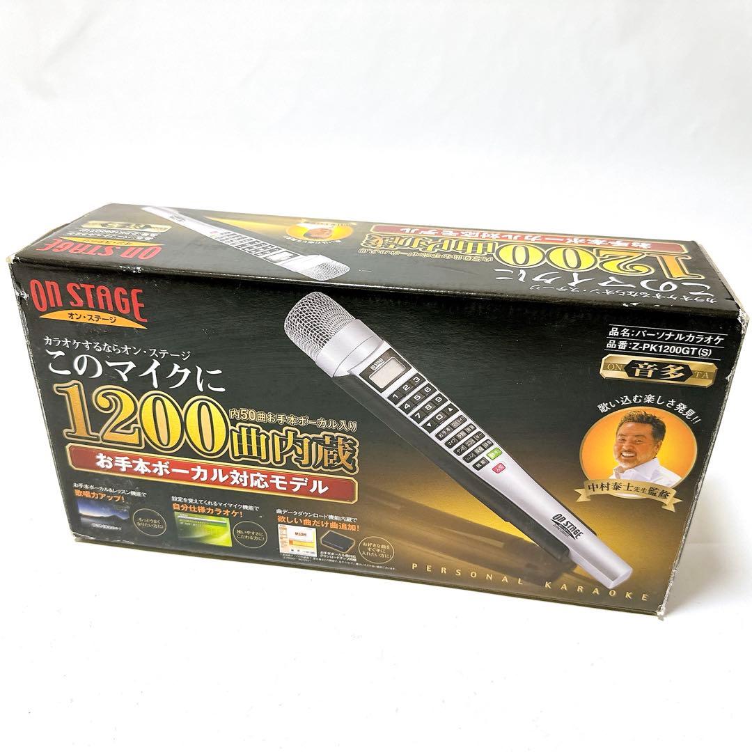 未使用品 ON STAGE Z-PK1200GT オンステージ カラオケ