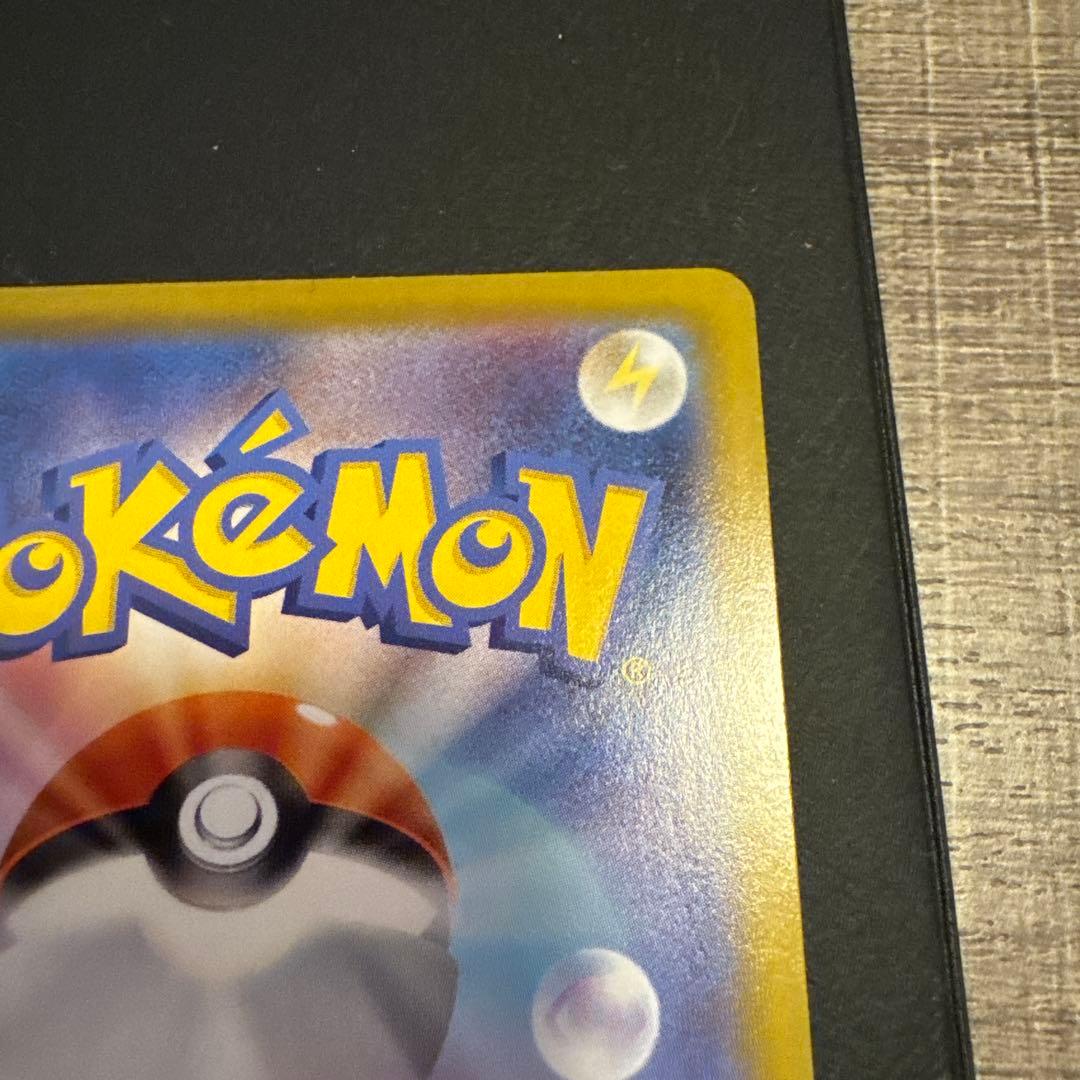 ポケモンカード メガジガルデex mur