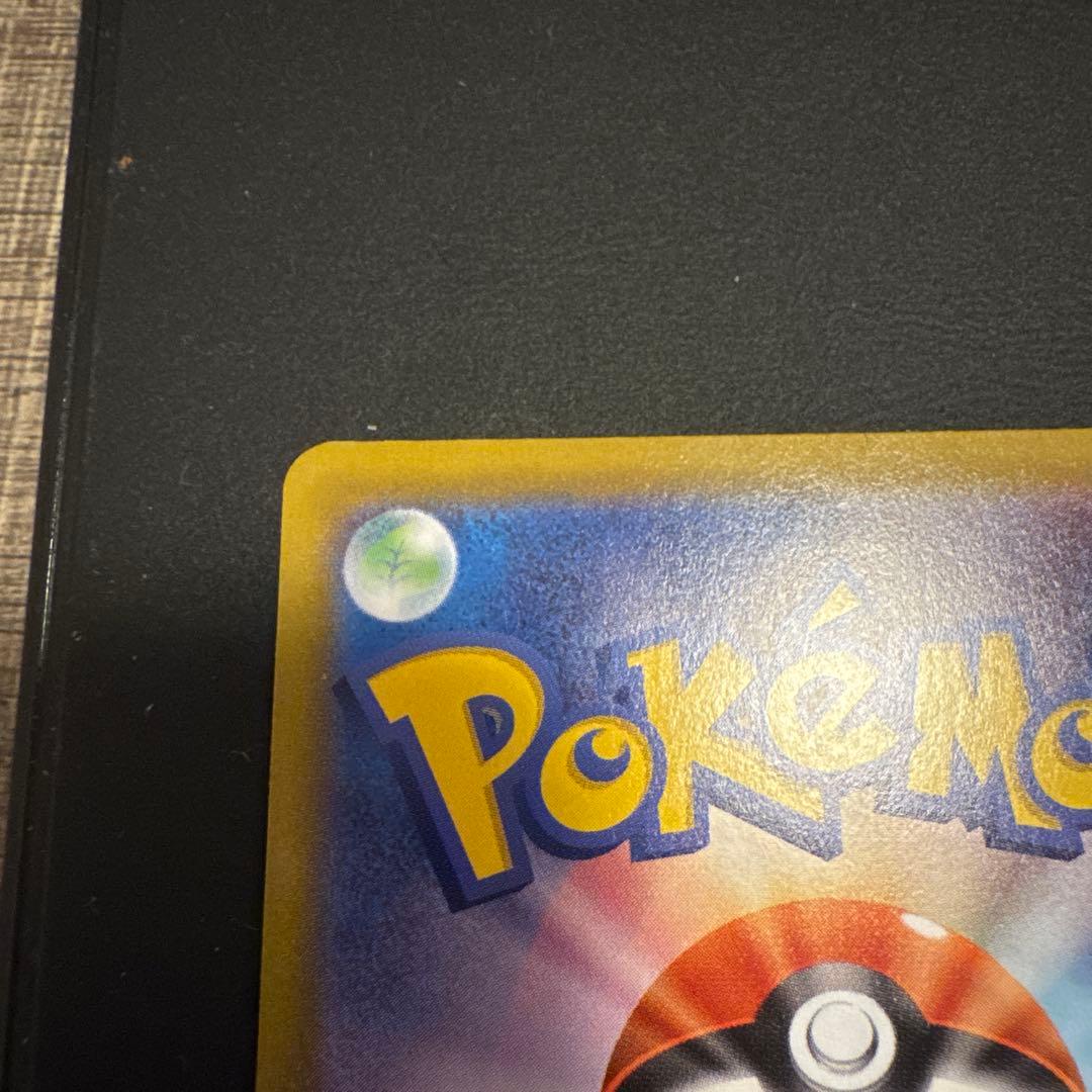 ポケモンカード メガジガルデex mur