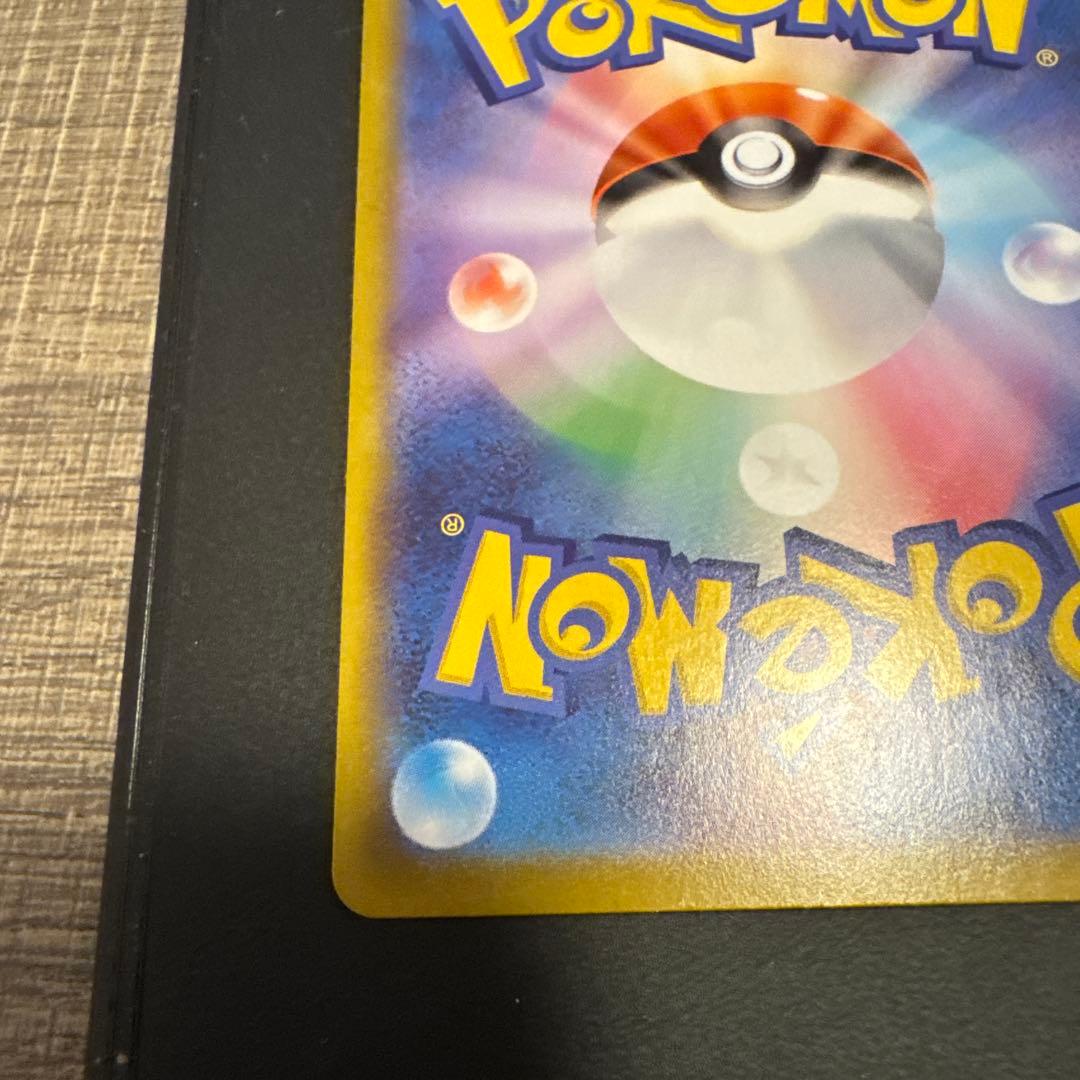 ポケモンカード メガジガルデex mur