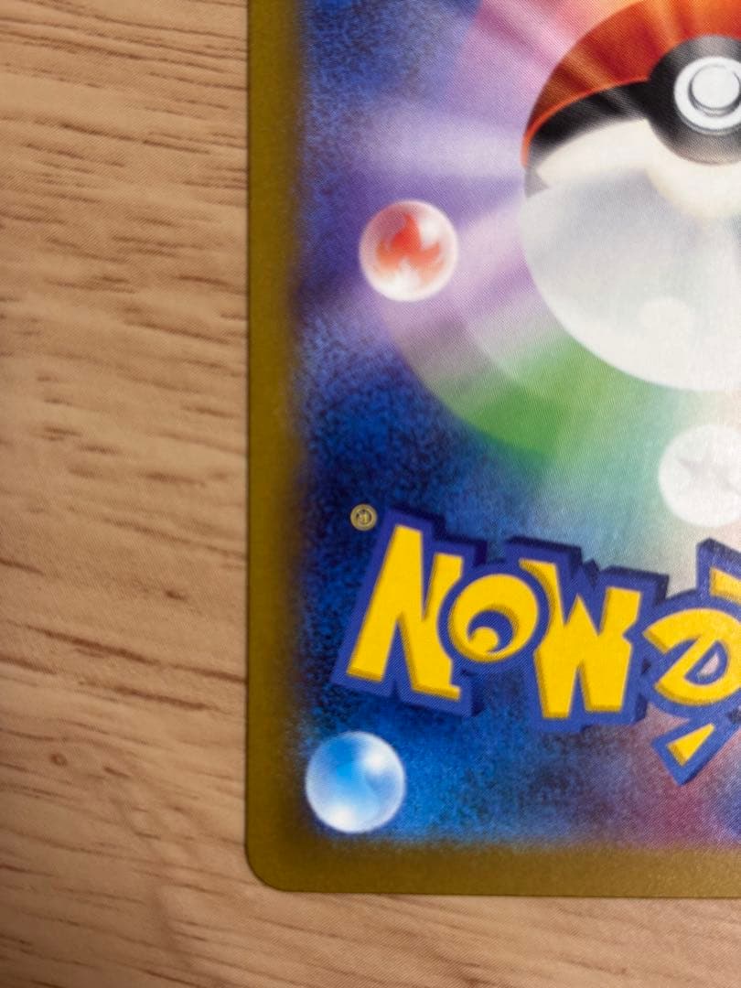 メガゲンガーEX 350 HP ポケモンカード