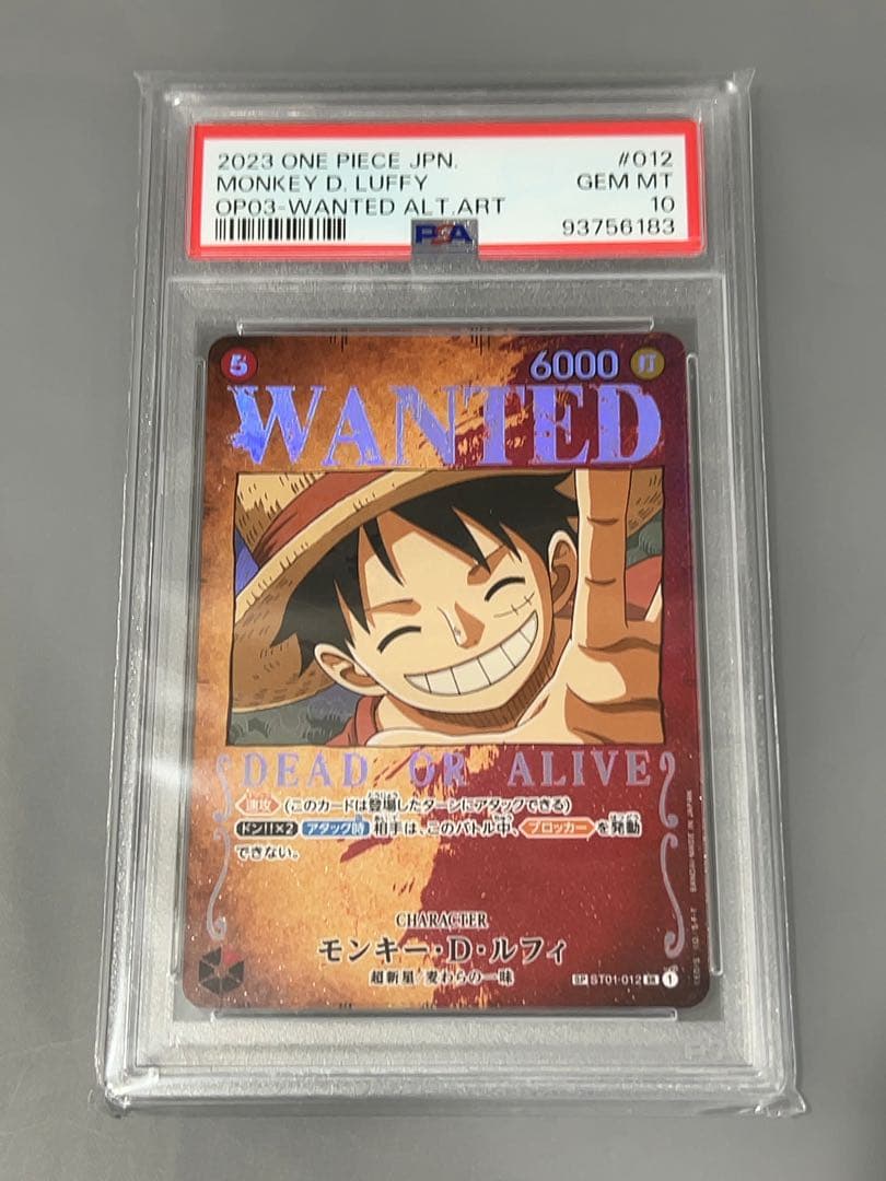即決大歓迎【PSA10】 ルフィ 手配書 sp　廃盤品