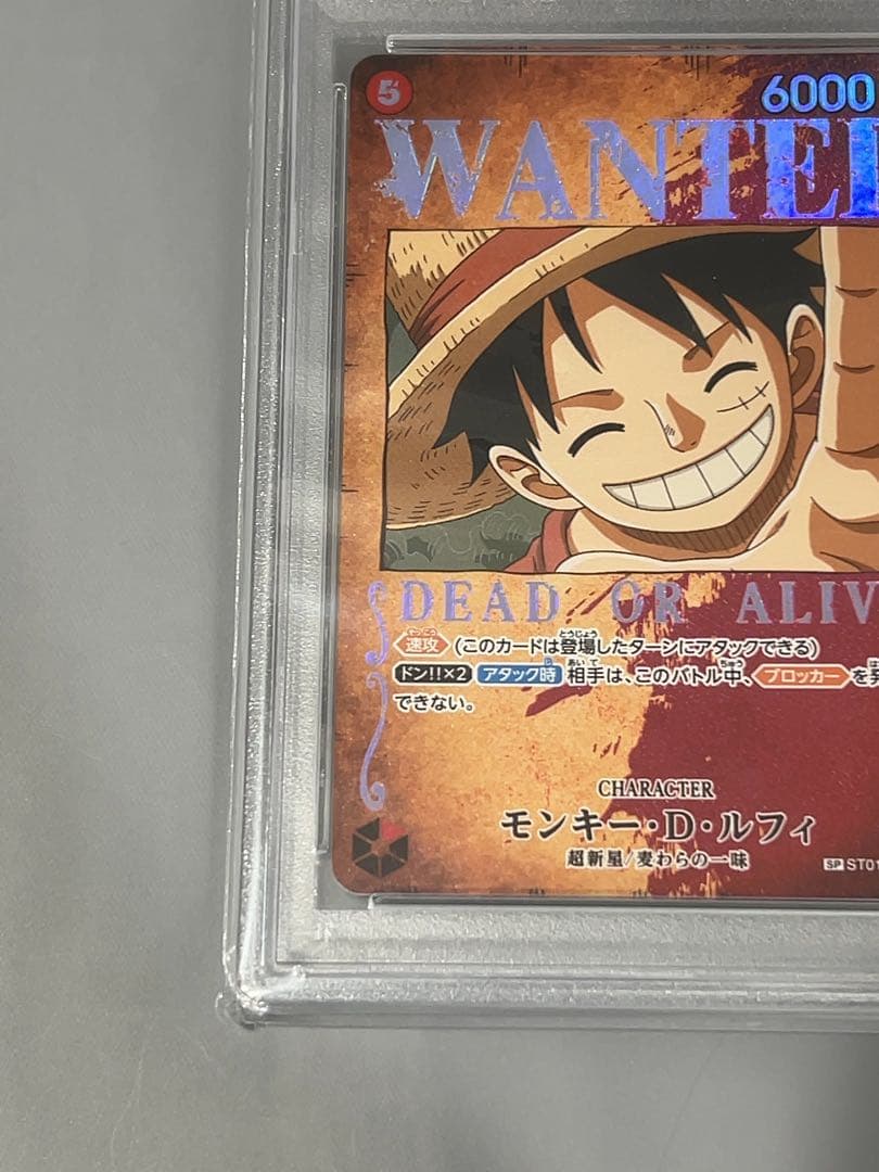 即決大歓迎【PSA10】 ルフィ 手配書 sp　廃盤品