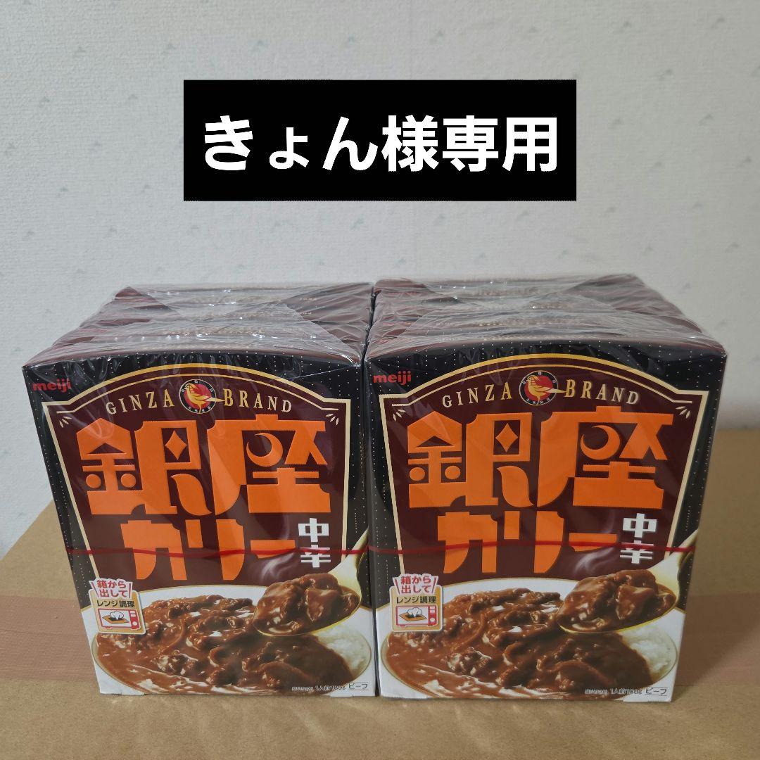 アミューズメント景品　7点セット