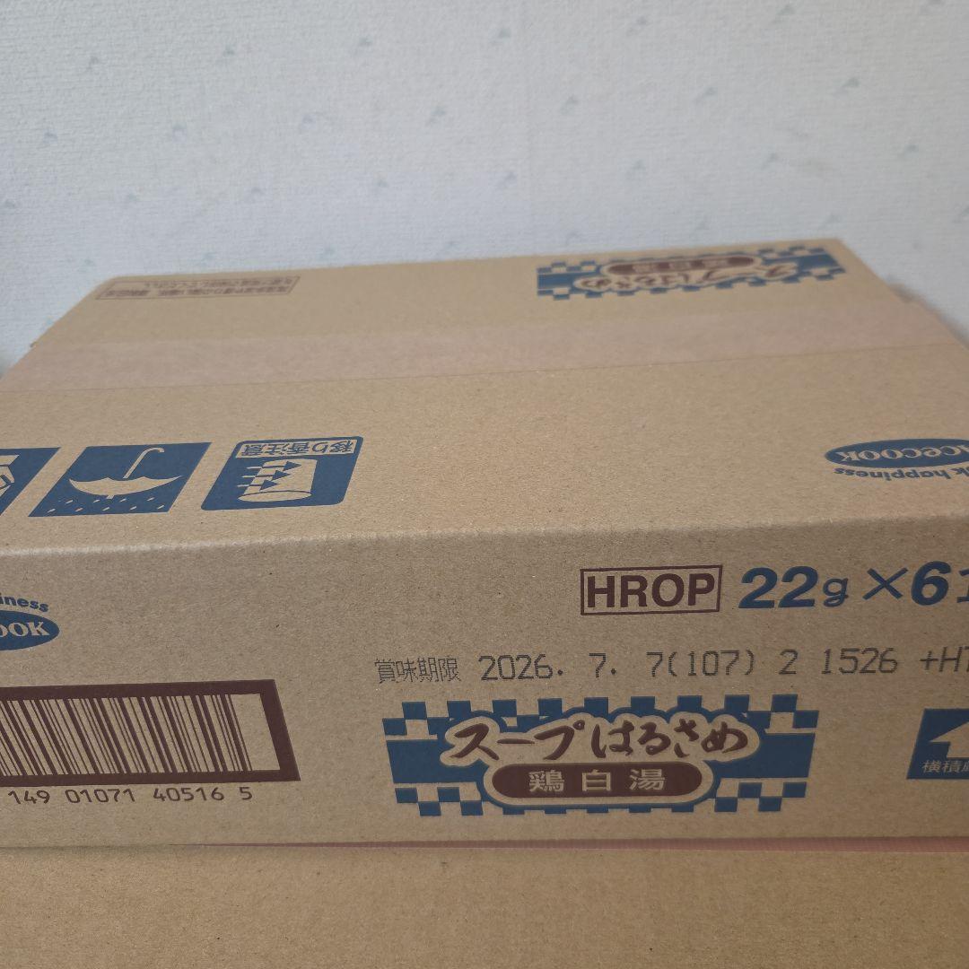 アミューズメント景品　7点セット