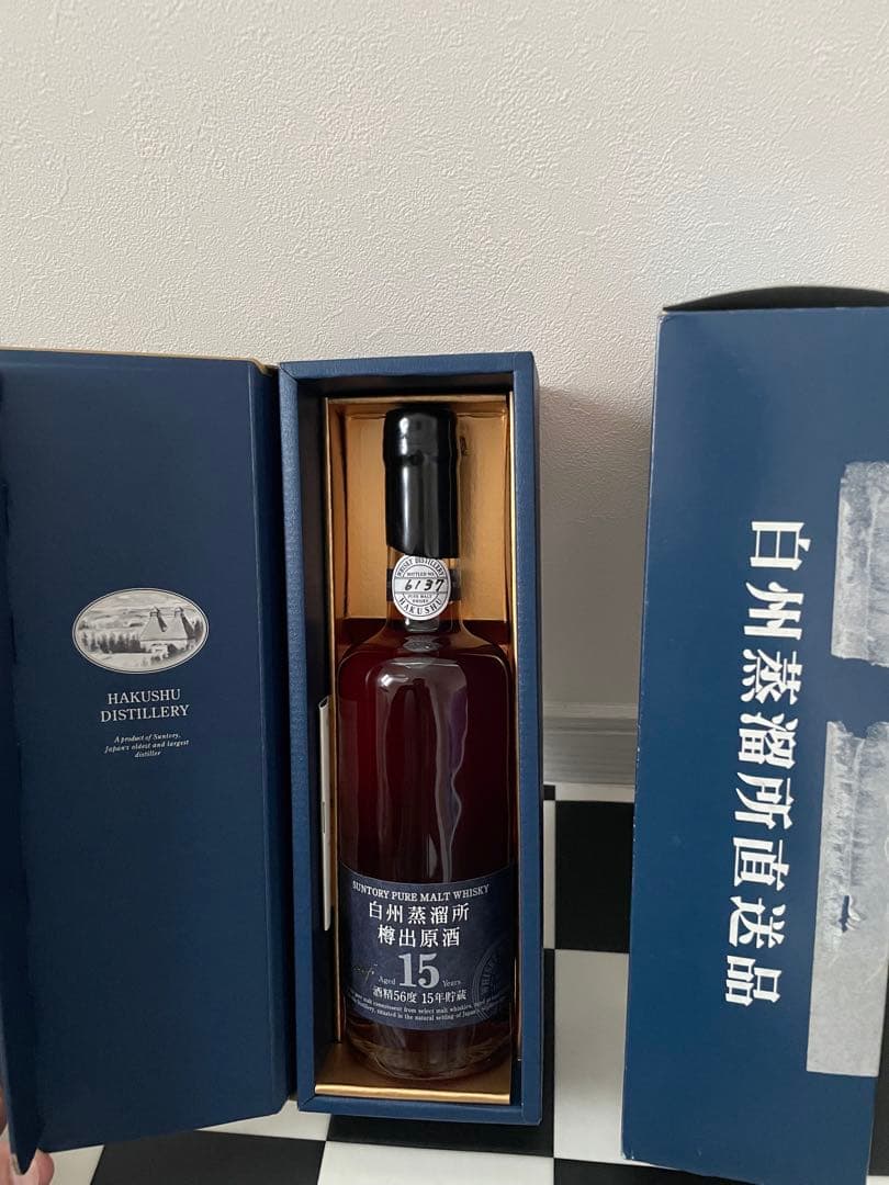 即日発送　未開栓　サントリーピュアモルトウイスキー 樽出原酒