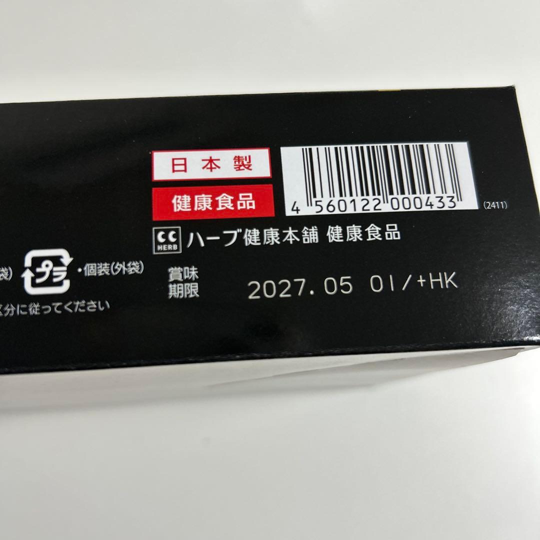 黒モリモリスリム