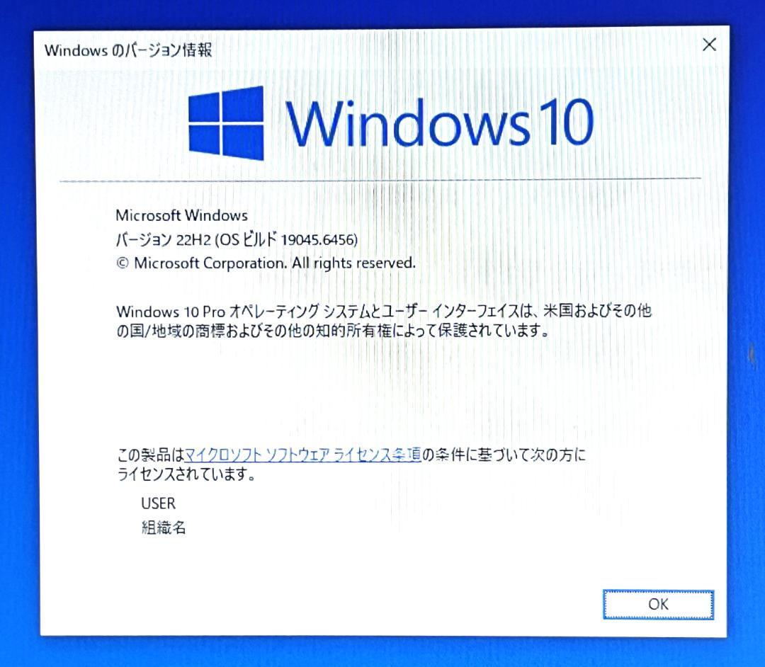 DELL OptiPlex 3040 Micro 超小型デスクトップPC