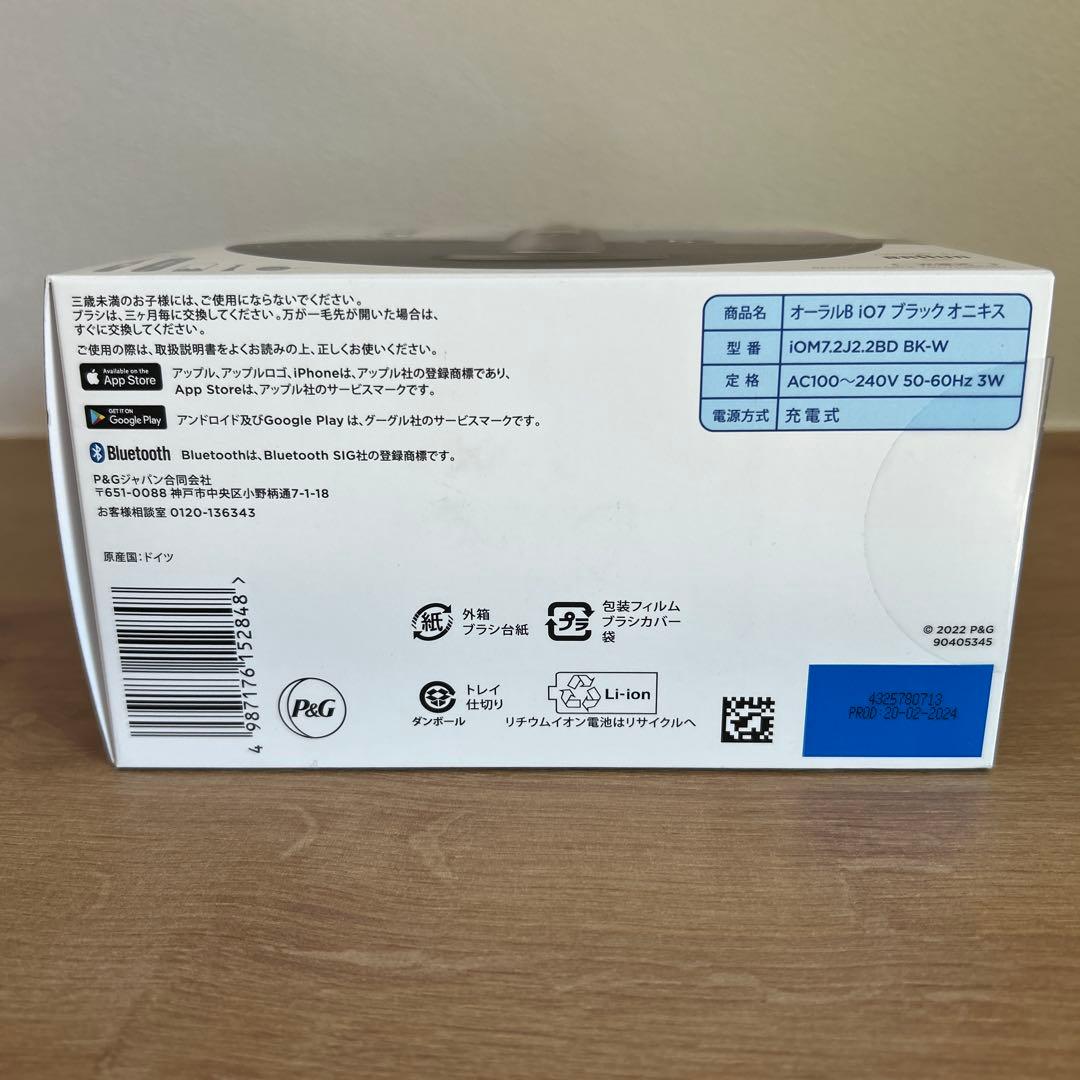ブラウン iOM72J22BDBK-W オーラルB 電動歯ブラシ iO7