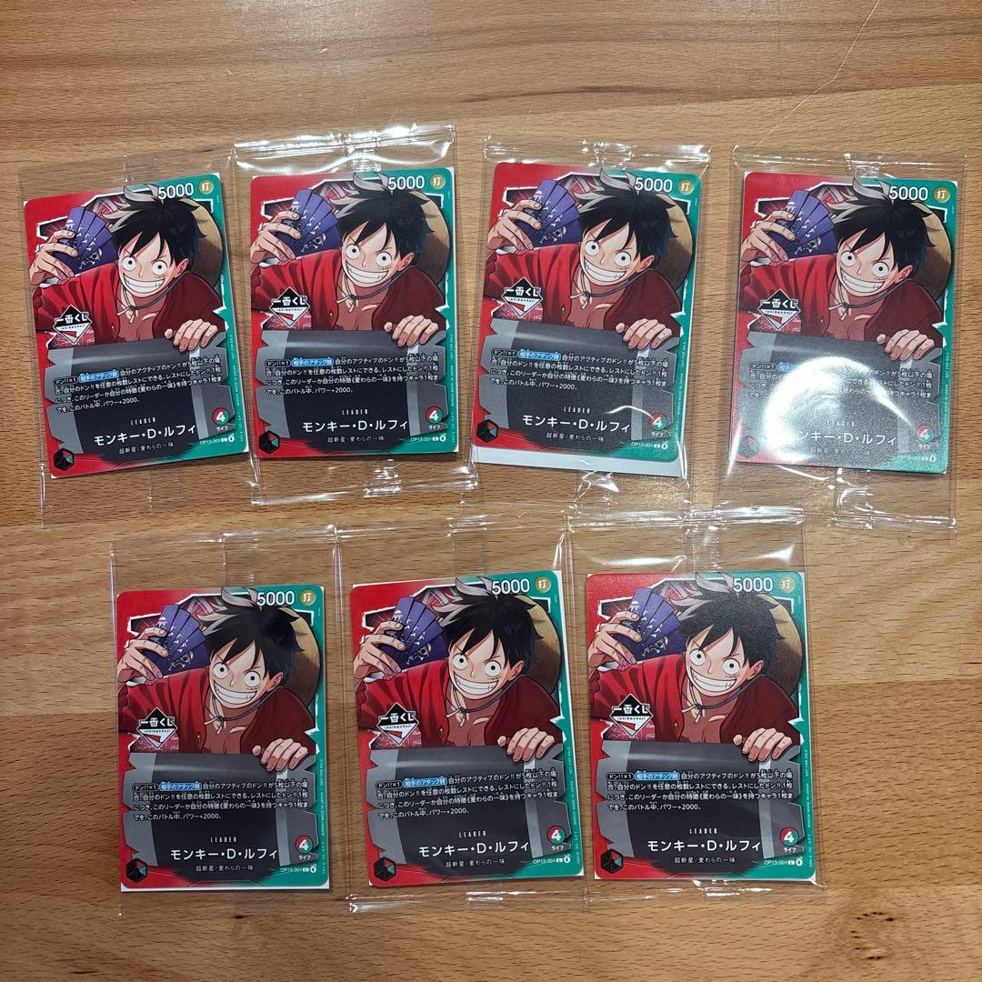 一番くじ ワンピース カードゲーム プロモ モンキー・D・ルフィ 7枚
